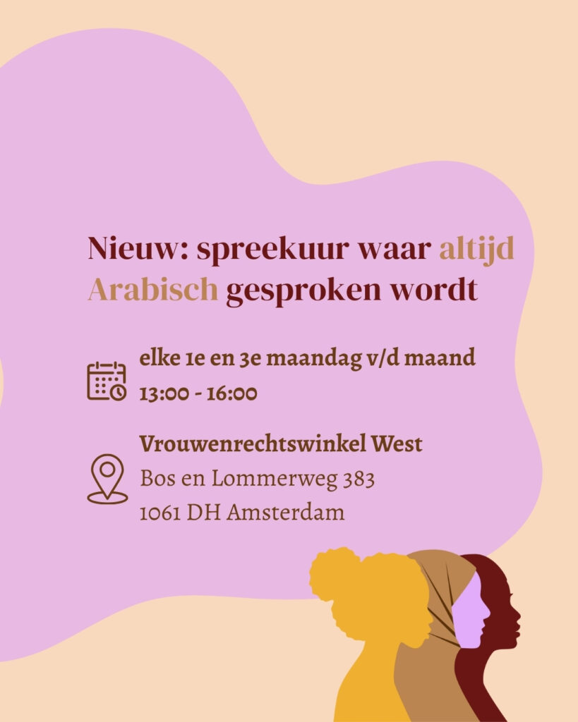 Vrouwenrechtswinkel spreekuur waar altijd Arabisch gesproken wordt